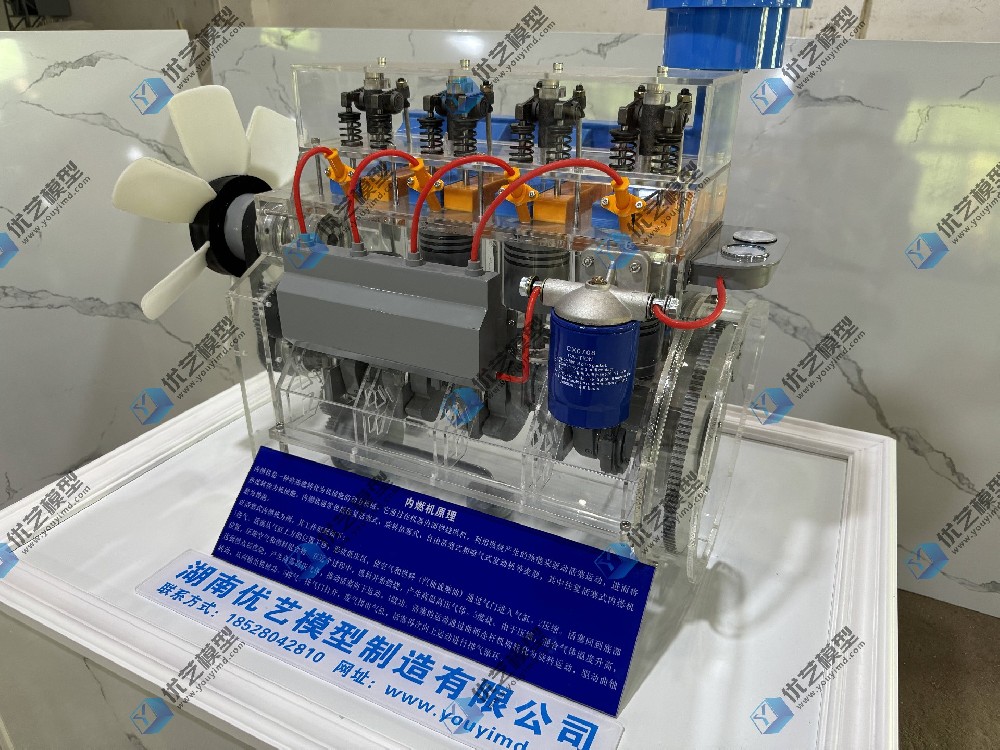 湖南省優藝模型——直列式4缸柴油發動機模型