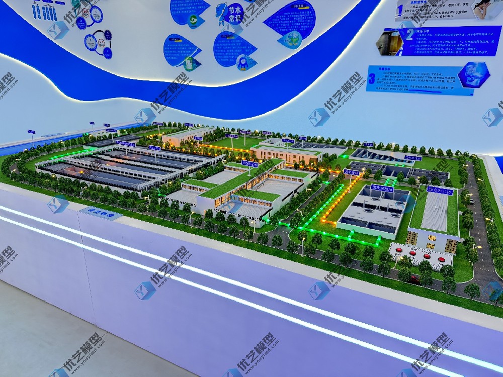 湖南省優藝模型——自來水廠模型、水處理工藝流程模型